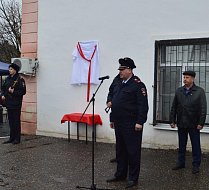 На здании межрайонного отдела полиции открыта мемориальная доска