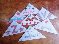 Баклушинские школьники пишут письма поддержки солдатам
