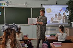 Аркадакский учитель  Ирина Рогачёва удостоена звания "Почётный работник общего образования РФ"