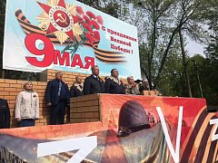 Аркадак празднует День Победы