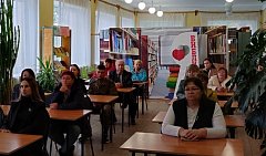 Прошла районная конференция женсовета