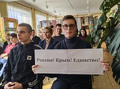 В центральной районной библиотеке прошёл турнир по истории