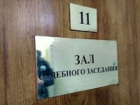Аркадакца осудили за избиение женщины