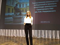 Анна Ерыкалина стала призёром заключительного этапа олимпиады по биологии