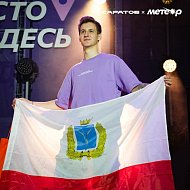 На форуме «Метеор» саратовские участники получили грантов на общую сумму почти полтора миллиона рублей 