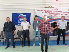 Юные боксёры посвятили свои победы землякам-участникам СВО