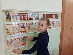 В городской школе № 3 провели патриотическую неделю " Память сильнее времени"