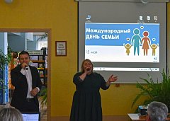 В Центральной библиотеке дла аркадакских семей прошла праздничная программа 