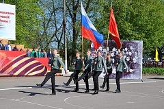 Аркадак отметил великий День Победы