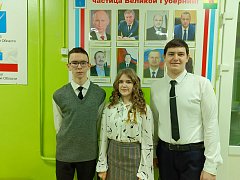 Аркадакские дети показали хорошие результаты в муниципальном этапе Всероссийской олимпиады школьников 
