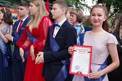 Медалистка Ксения Гришина претендует на Почётный знак губернатора области «За отличие в учёбе»