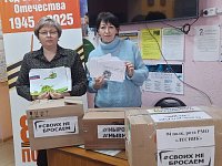 Росташовцы собрали посылки для солдат на СВО