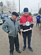 «Победили тогда, победим сейчас», - главный девиз сегодняшнего дня, под которым прошли праздничные мероприятия в Аркадакском районе