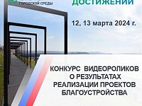 Сегодня жители области могут поддержать регион во Всероссийском конкурсе видеороликов 