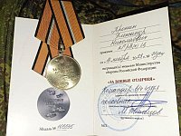 Добровольца из Духовницкого района наградили медалью