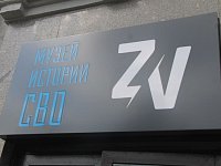 Саратовским школьникам рассказывают о быте и жизни участников СВО