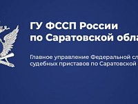 Приставы рассказали о приостановке взыскания долгов участников СВО