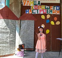 В селе Подгорном прошёл праздник улицы Центральной
