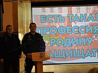 Воронежская военно-воздушная академия провела в Аркадаке выездной День открытых дверей