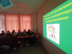 В Центре социального обслуживания населения для школьников прошёл круглый стол по правовой грамотности