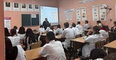 В медицинском колледже города Аркадака прошла интерактивная лекция 