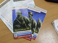 За май этого года в Саратовской области призваны и направлены в Вооруженные силы России более 400 человек