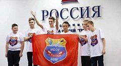 Росташовские школьники побывали на 16-ом Всероссийском молодёжном образовательном форуме «Молодые интеллектуалы России-2024»