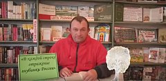 Конкурсом чтецов аркадакцы отметили 190-летие со дня рождения писателя-земляка Ильи Салова