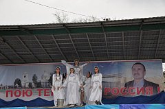 Сегодня  в Аркадаке в стихах и песнях славили Россию и её героев