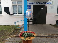В Ольшанской школе открыта мемориальная доска в память о сержанте Александре Бугаеве