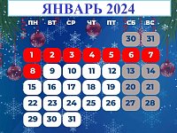 В новогодние праздники аркадакцы будут отдыхать десять дней