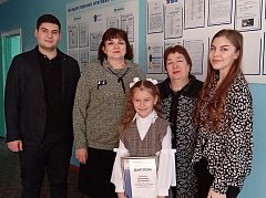 Александра Мельник из Новосельского победила в региональном конкурсе рисунков «Конституция глазами детей»