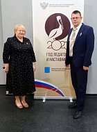 Делегация Аркадакского района приняла участие в работе областного педагогического форума 