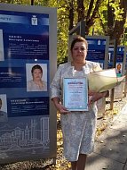 Портрет аркадакского педагога занесён на Доску почёта работников образования Саратовской области 