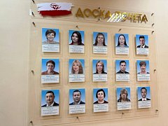 Марина Агапова занесена на областную  доску Почёта профсоюза работников здравоохранения  РФ