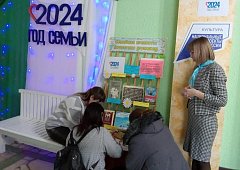 Сотрудники Аркадакской центральной библиотеки предлагают к прочтению литературу, посвящённую семье