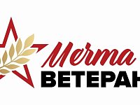 Жители  области могут помочь исполнить «Мечту ветерана»