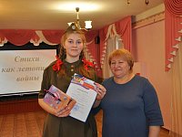 В Аркадаке прошёл муниципальный этап областного конкурса поэзии "Стихи как летопись войны"