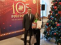 Аркадачка Мария Шамьенова получила диплом второй степени в областном конкурсе