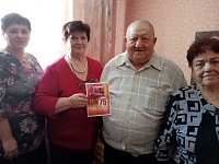 Евгений Поздышев из Красного Знамени принимал поздравления с 75-летием