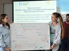 От теории к практике: форум «Знания» для молодых сотрудников госструктур прошел в Саратове  