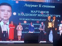 Культработник из Аркадака получил признание на региональном уровне