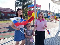 Сотрудники Аркадакской детской библиотеки приняли участие во Всероссийской акции