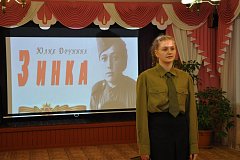 В Аркадаке прошёл муниципальный этап областного конкурса поэзии "Стихи как летопись войны"