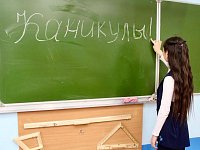 В Аркадакском районе школьные каникулы начнутся досрочно
