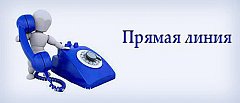 Минпромэнерго: для жителей работает «горячая» телефонная линия по вопросам электро- и газоснабжения 