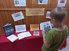 В детской библиотеке прошла встреча из цикла «Культурная пятница»