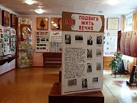 Сразу два школьных музея Аркадакского района будут отремонтированы в этом году
