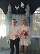 Участник СВО создал семью в Аркадакском ЗАГСе