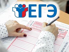 Аркадакским школьникам стали известны сроки проведения государственных экзаменов в  2024 году